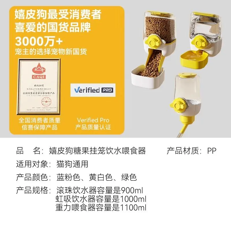 Đài Phun Nước Cho Chó, Treo, Thiết Bị Uống Nước Cho Mèo, Dụng Cụ Cho Ăn Tự Động, Chống Mưa Miệng, Thích Hợp Cho Thú Cưng, Ấm Nước Cho Thỏ Treo 7