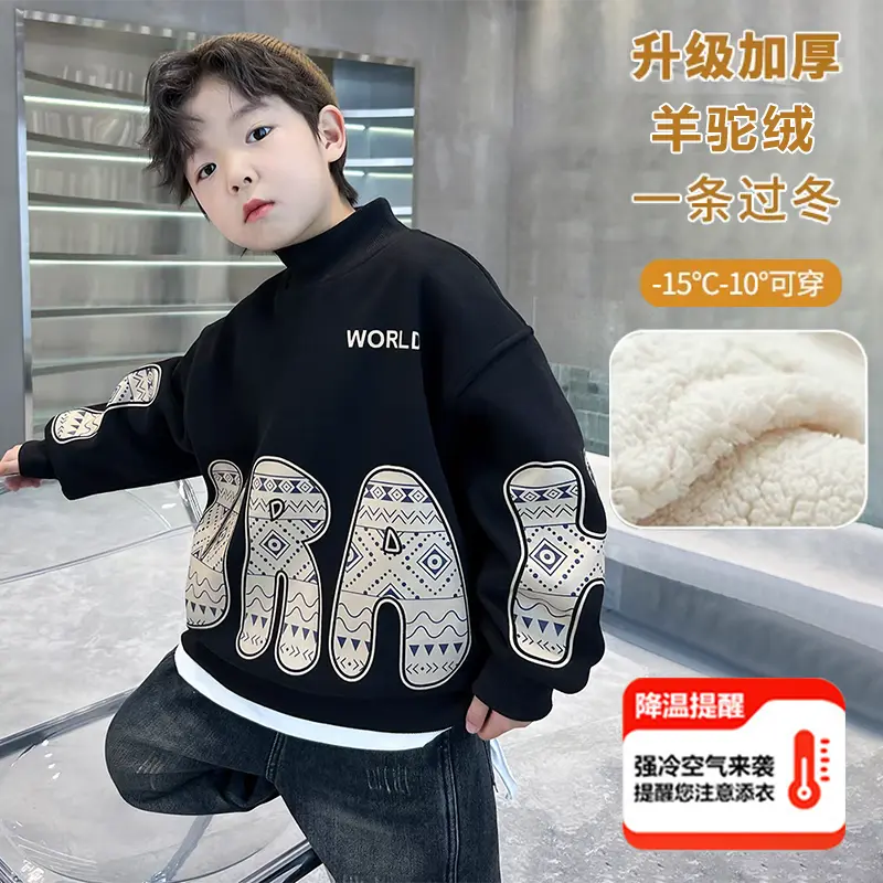 Áo Len Lót Lông Cừu, Cho Bé Trai, Bộ Sưu Tập Mùa Đông 2023 Hàng Mới Về, Áo Lớp Nền Giữ Nhiệt Cho Trẻ Em, Thích Hợp Cho Trẻ Em Cỡ Trung Bình Và Lớn, Áo Có Đệm, Có Thể Mặc Ngoài Trời