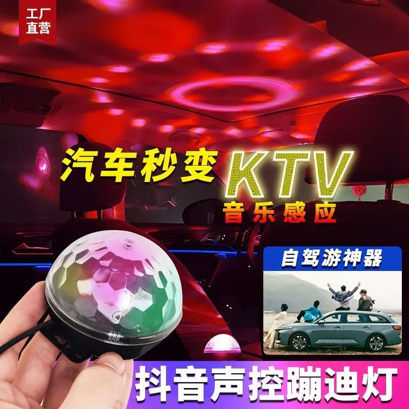 Đèn Bar, Đèn Xoay Đầy Màu Sắc, Thích Hợp Cho Sân Khấu, Phòng Khách Gia Đình, Đèn Lung Linh Disco Điều Khiển Bằng Giọng Nói, Đổi Màu, [Đặc Biệt Lợi Thế] 1