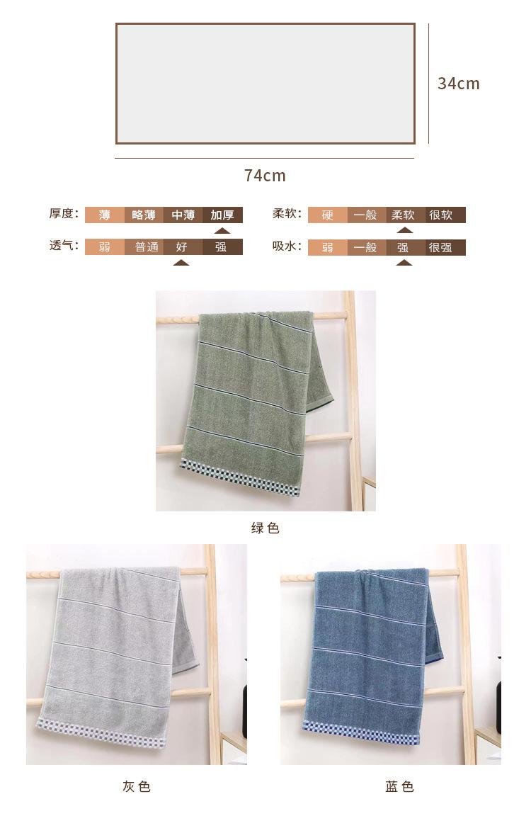 Product Introduction of Khăn bông, Bán Buôn, Chất liệu bông tinh khiết, Khăn gia dụng, Dày và thấm hút, Thêu Gao Yang khăn mặt, Thích hợp cho người lớn, Lý Tưởng để làm quà tặng trả lại 20