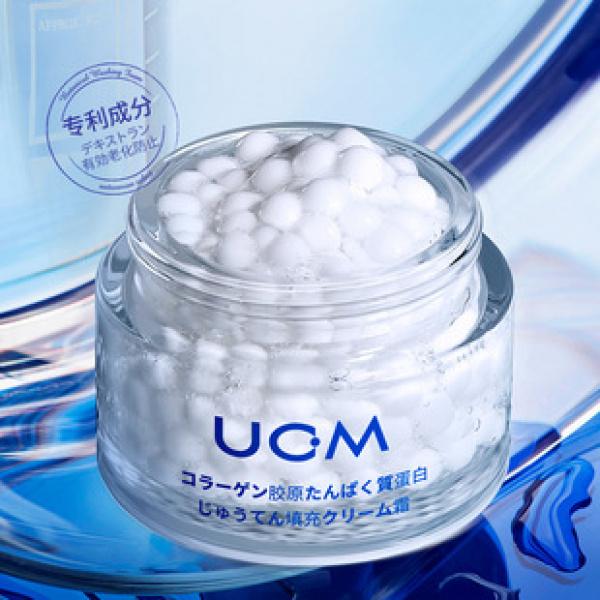 Product Introduction of Miếng Mặt Nạ Vô Hình Làm Đẹp Da Trứng Cá Muối Collagen Hanse, Dưỡng Ẩm, Nhẹ Nhàng Và Tươi Mới, Thân Thiện Với Làn Da, Thích Hợp Cho Quần Áo 14