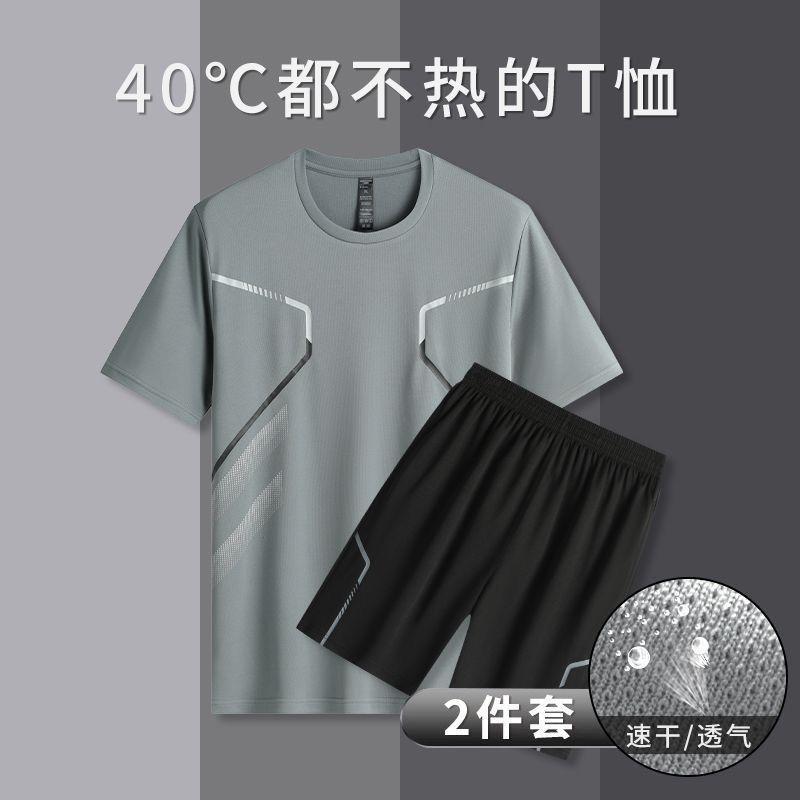Product Introduction of Bộ Đồ Thể Thao Thường Ngày Bằng Lụa Lạnh Cho Nam, Thương Hiệu Hợp Xu Hướng Ngoại Cỡ, Cổ Tròn, Mỏng, Bộ Hai Mảnh, Thích Hợp Cho Mùa Hè, Hàng Mới Về Năm 2025, Quốc Tế Thương 28