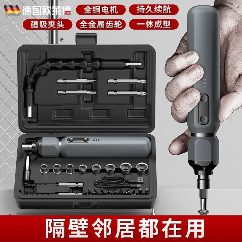 Tuốc Nơ Vít Điện, O 'right, AMT, Có Thể Sạc Lại Bằng Pin Lithium, Thích Hợp Sử Dụng Trong Gia Đình, Máy Khoan Điện Nhỏ Dụng Cụ Mũi Tuốc Nơ Vít