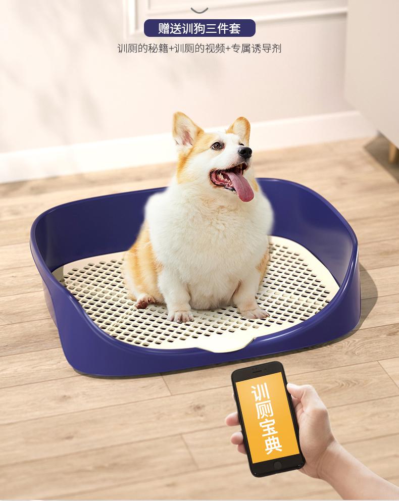 Product Introduction of Dog Toilet Small Dogs Automatic Potty Urinal Bucket Cleaning All Products Urine Tray Anti-Stepping Shit for Pets 2