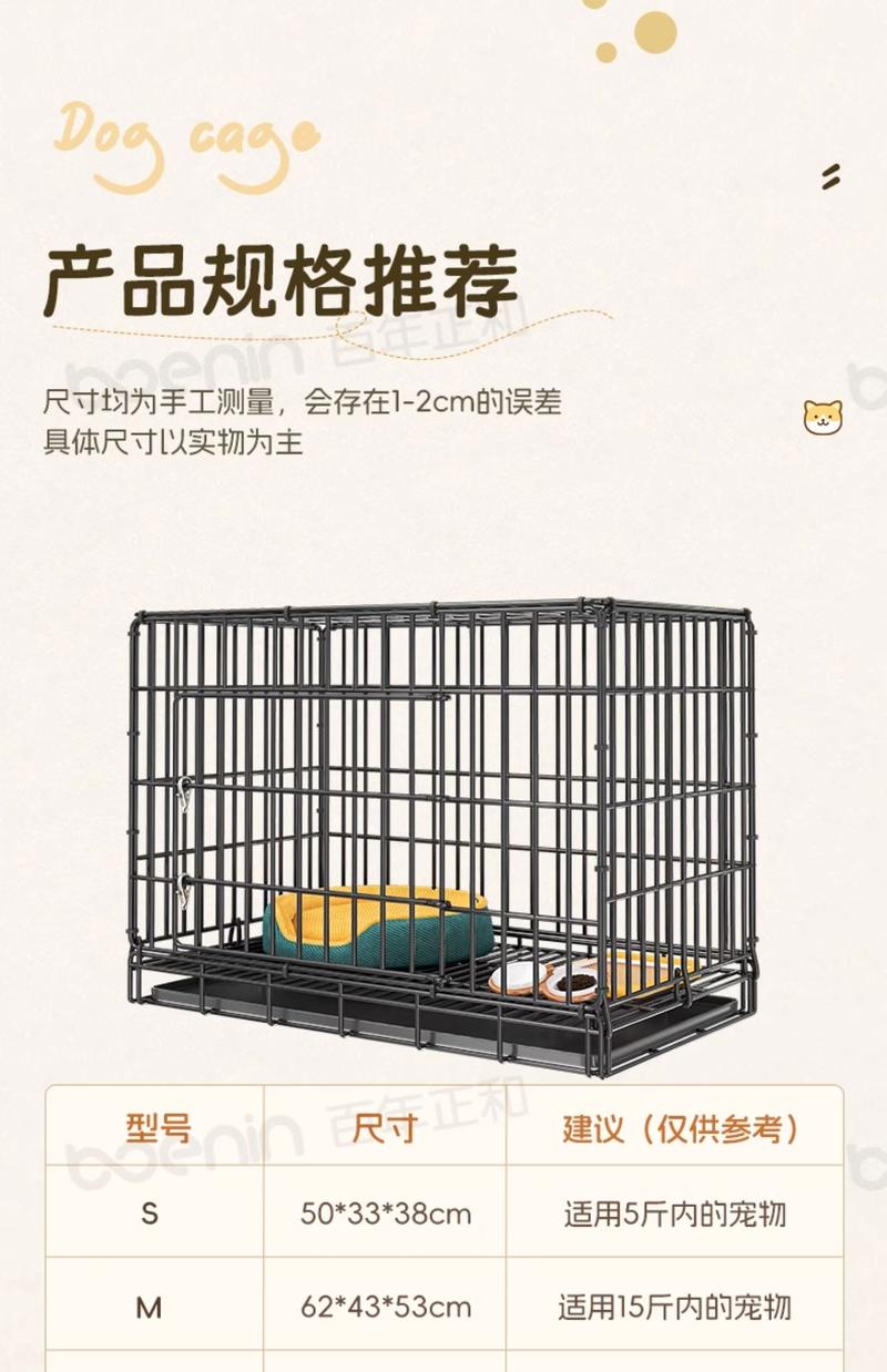 Product Introduction of Chuồng chó lồng cho chó mèo sơn tĩnh điện Lồng chuồng chó mèo tặng khay lồng nuôi mèo lồng nuôi chó chó có thể gập gọn 16