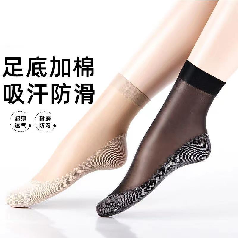 Product Introduction of Tất Ngắn, Dành Cho Nữ, Mùa Hè, Pha Lê Mỏng, Tất Dây Thép, Chống Trượt, Đế Bông, Tất Lụa, Màu Da Thịt, Bàn Chân Không Hôi, 5 Đôi, Gửi Đi 4