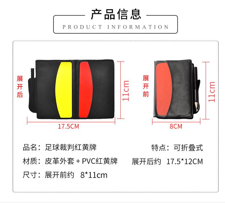Product Introduction of Hot Sale Football Soccer Referee Card Sets Warning Referee Red and Yellow Cards Wallet Score Sheets Notebook Judge Accessories 6