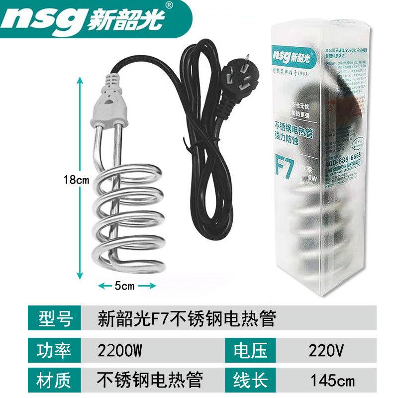 Product Introduction of แท่งต้มน้ำ, เครื่องทำความร้อนอิมมอร์, ลวดทำความร้อนด้วยน้ำต้มอย่างรวดเร็ว, บาร์เรลหลอดทำความร้อนไฟฟ้า Xinshaoguang, อ่างอาบน้ำต้มที่ปลอดภัย, เหมาะสำหรับอาบน้ำ, แท่งทำความร้อนไฟฟ้า 14