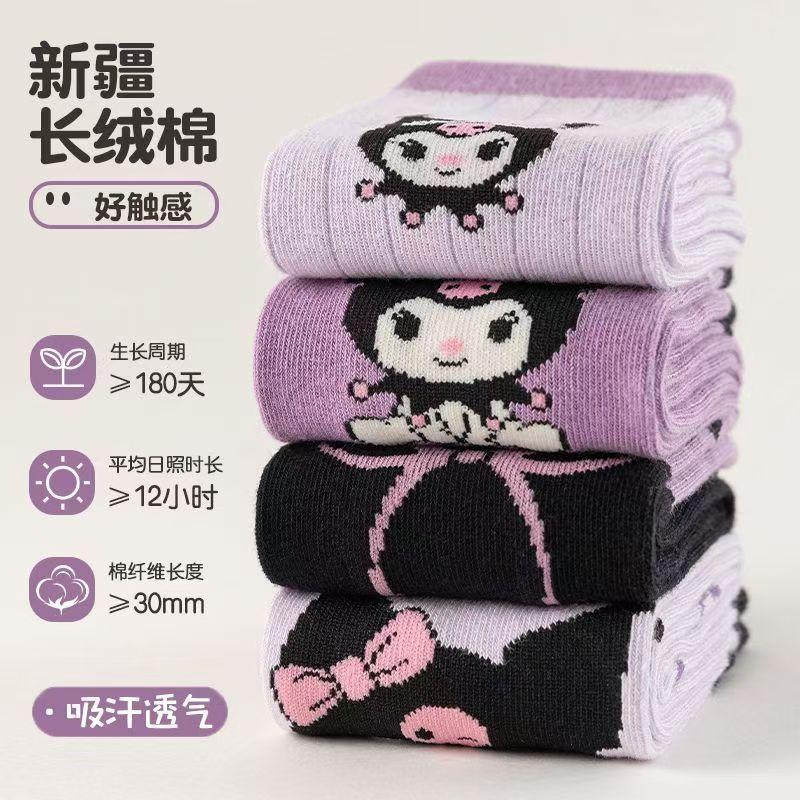 Tất Trẻ Em, Clow M, Cho Bé Gái Mùa Xuân Và Mùa Thu, Bắp Chân, Làm Bằng Cotton Nguyên Chất, Tất Trẻ Em, Thiết Kế Hoạt Hình Dễ Thương Và Thời Trang, Dài Giữa Bắp Chân, Năm 2025 4