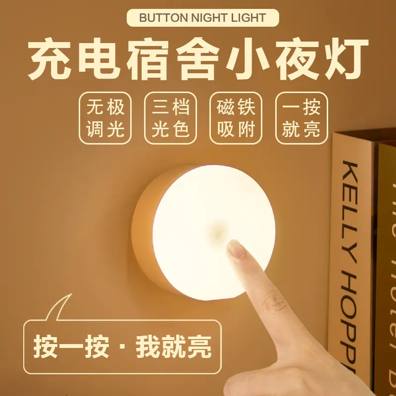 Wireless Charging Eye-Protecting Bedside Lamp with Three Colors - Light Up with One Touch!