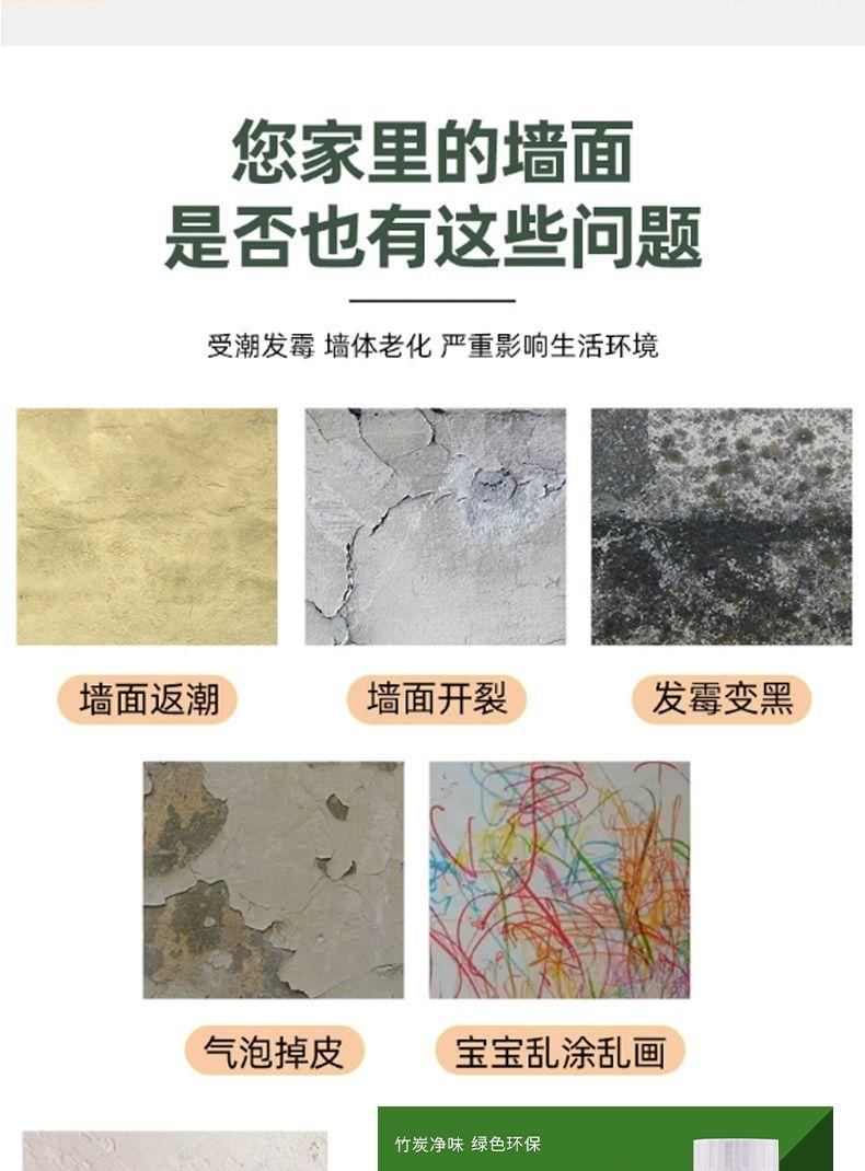 Product Introduction of Hình nền tự dính, 3D, màu xám, chống thấm nước và chống ẩm, hình dán tường, thích hợp cho tường phòng cho thuê, tường ký túc xá, đồ Trang Trí có thể được sử dụng làm lớp phủ tường 8