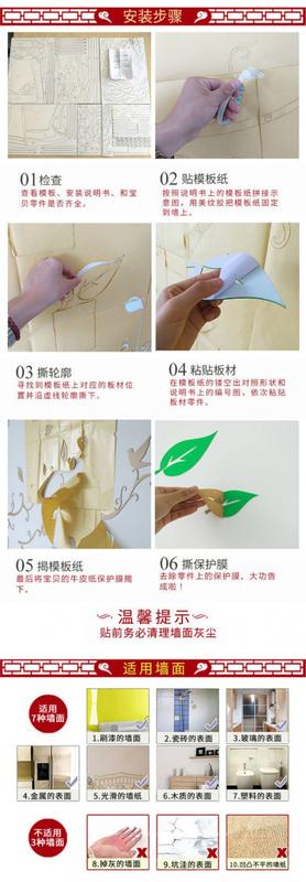 Product Introduction of 3d Height Wall Stickers Baby Height Ruler Removable Children's Room Decoration Self-Adhesive Acrylic Stickers 24