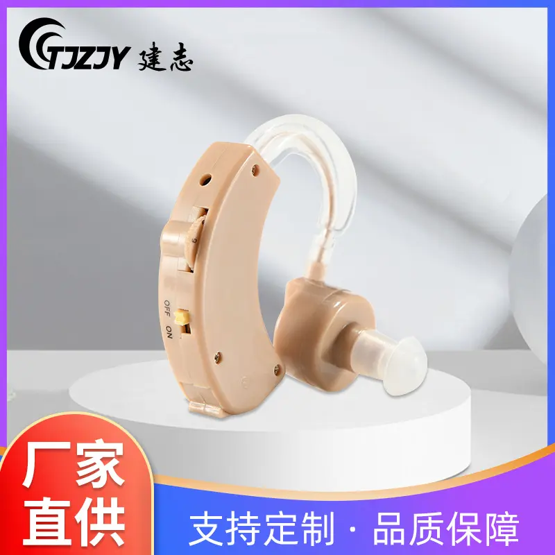 Direct Supply Hearing Aids Sound Amplifier Portable Elderly Hearing Aid Sound Collector Amplifying Hearing Aid
