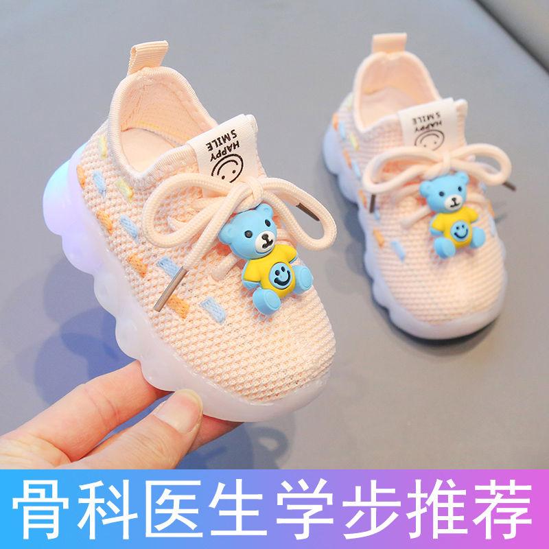 Giày Em Bé Trai, Thích Hợp Cho Mùa Xuân Và Mùa Thu, 0-1 Tuổi, 2-3 Tuổi, Giày Đi Bộ Cho Trẻ Sơ Sinh Bé Gái, Thích Hợp Cho Tám Chín Tháng Mười, Giày Lưới, Có Đèn 3