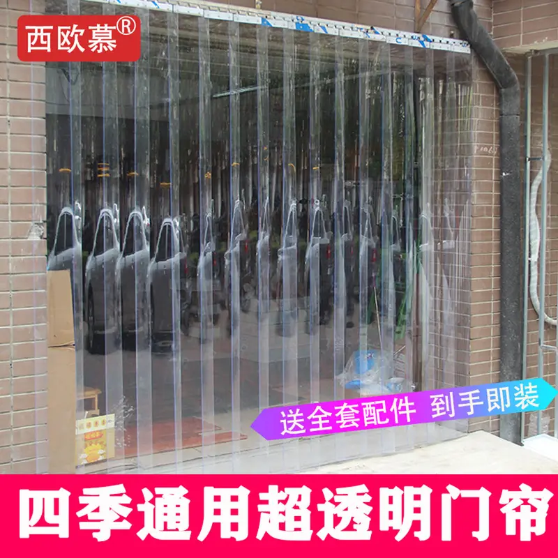 Rèm cửa mềm, nhựa PVC trong suốt, rèm ngăn, thích hợp cho tất cả các mùa, cho sử dụng trong gia đình nông thôn, kính chắn gió, thích hợp cho mùa hè, điều hòa không khí, sử dụng thương mại, ra mắt vào năm 2024 window  blinds 5