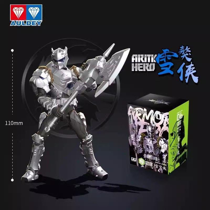 Mô hình hành động lắp ráp làm bằng tay Auldey Armor Warrior Armour Đồ chơi bé trai mô hình Hoàng đế Xia Yan Longxia 0