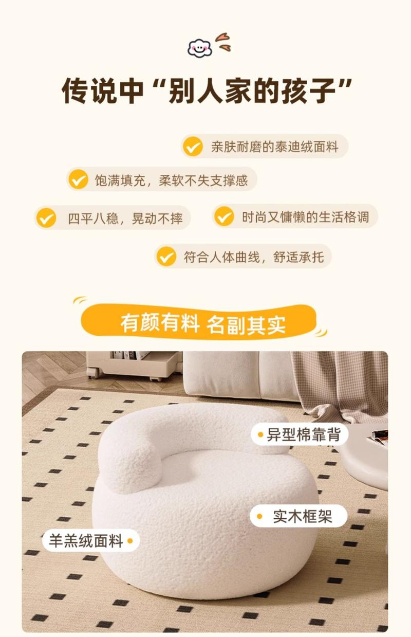 Product Introduction of Cream Style Sofa Stool Household Stool Small Chair Low Stool round Stool Couch Simple Shoe Change Stool Armchair 2