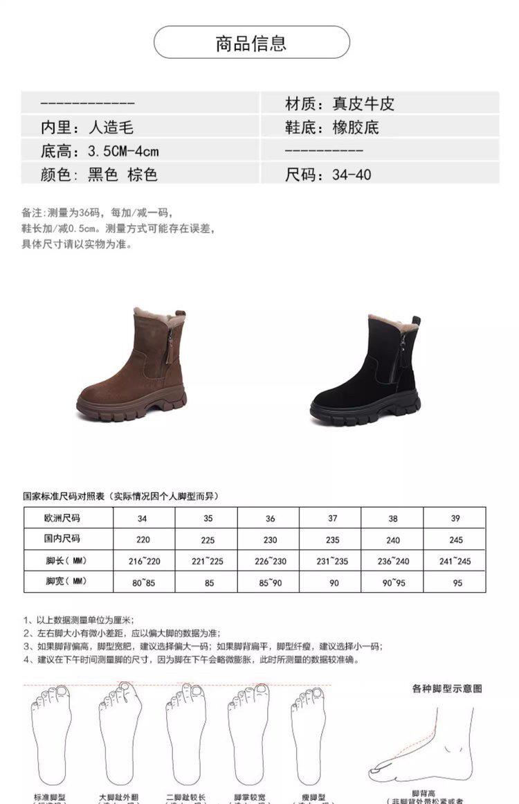 Product Introduction of Red Qingying Brand Thick Bottom Fur Lined Martin Boots Women's Winter Snow Boots Anti Slip Warm Casual Short Tube Boots 5