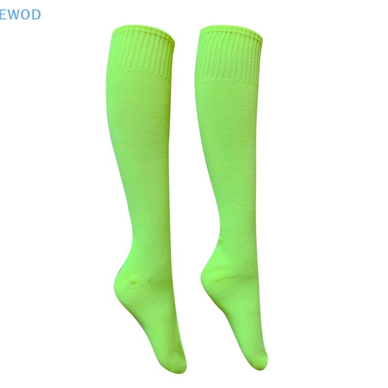 Football Soccer Socks Breathable Outdoor Sports Rugby Stockings Over Knee High Volleyball Baseball Hockey  Adults Long Socks 7