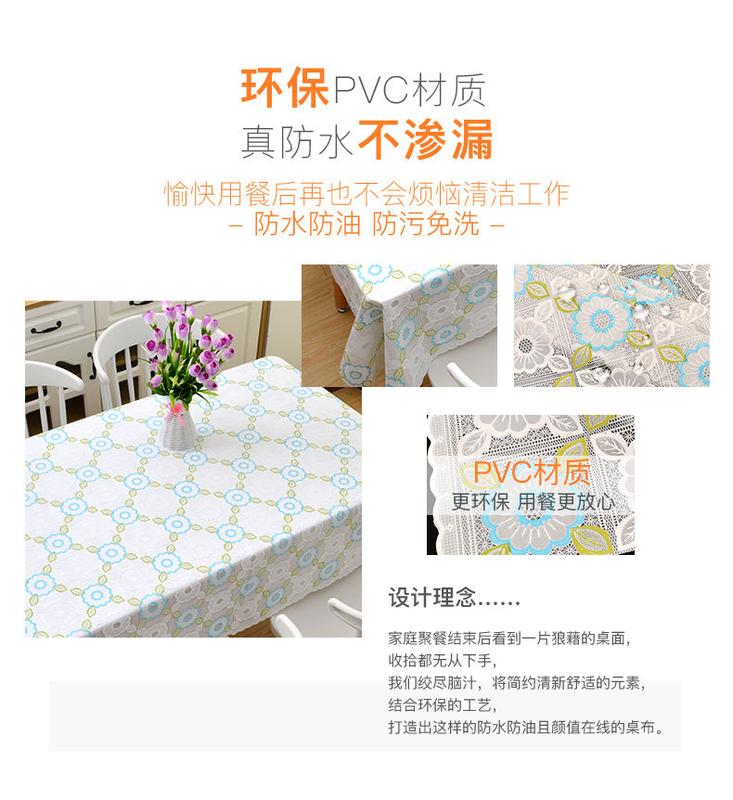 Product Introduction of Khăn trải bàn PVC, không thấm nước, chống bỏng, chống dầu, dùng một lần, hình chữ nhật, được làm bằng nhựa, thích hợp cho bàn trà, sử dụng trong gia đình, thảm trải bàn phòng Khách 3