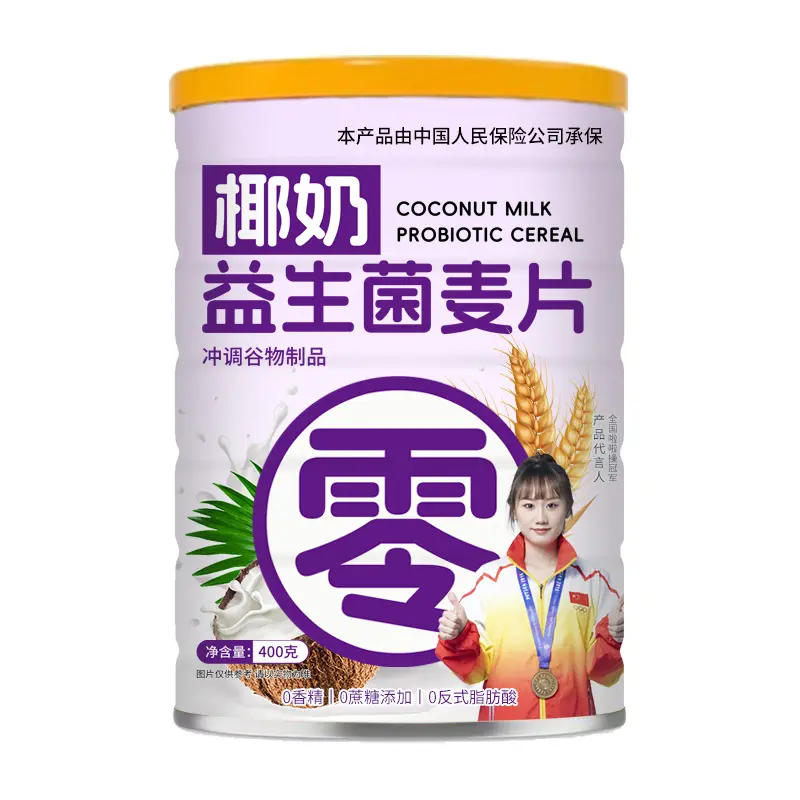 Yến mạch Men vi sinh nước cốt dừa Jiuzhitang chất xơ cao, Ăn Liền không đường Sucrose, bột yến mạch thay thế bữa ăn nhẹ hộp 400g 4