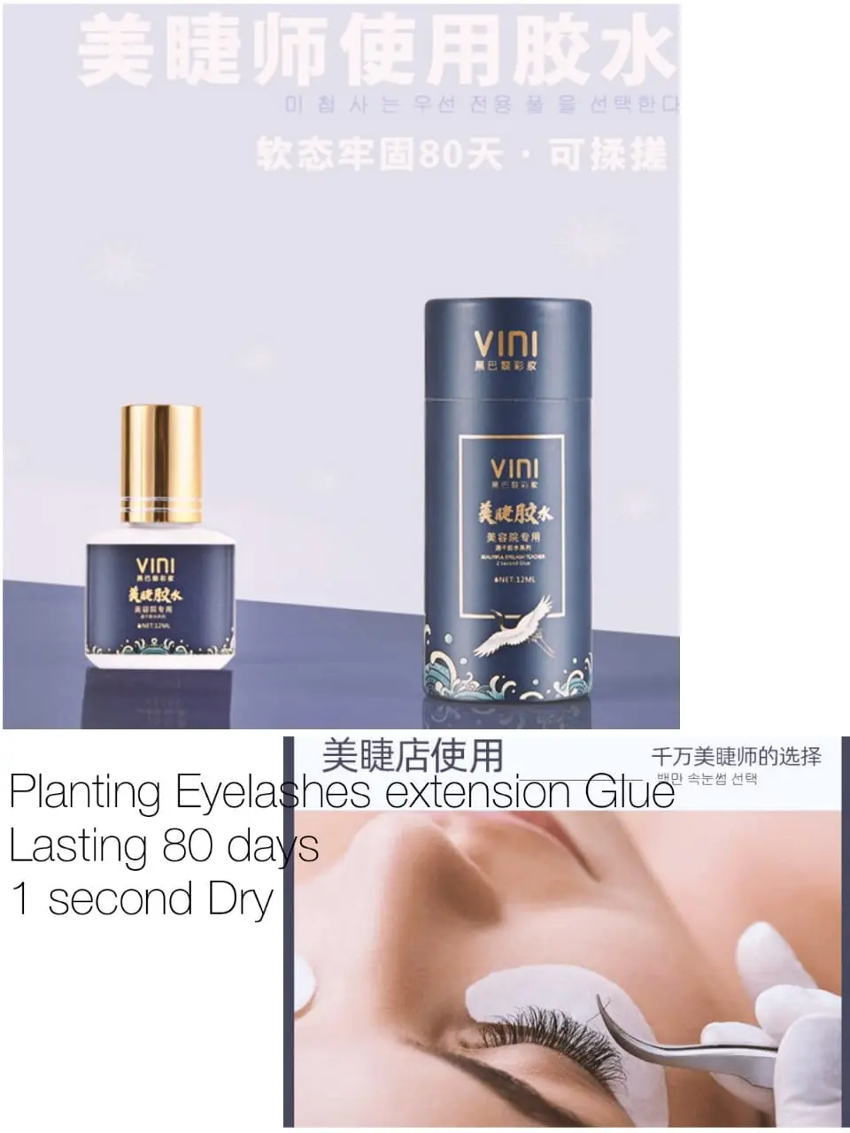STOCK SHIP JOHOR VINI Brand 12ml black glue planting eyelashes quick-drying & long-lasting sticky use eyelash extension,Eyelid Tape & Glue