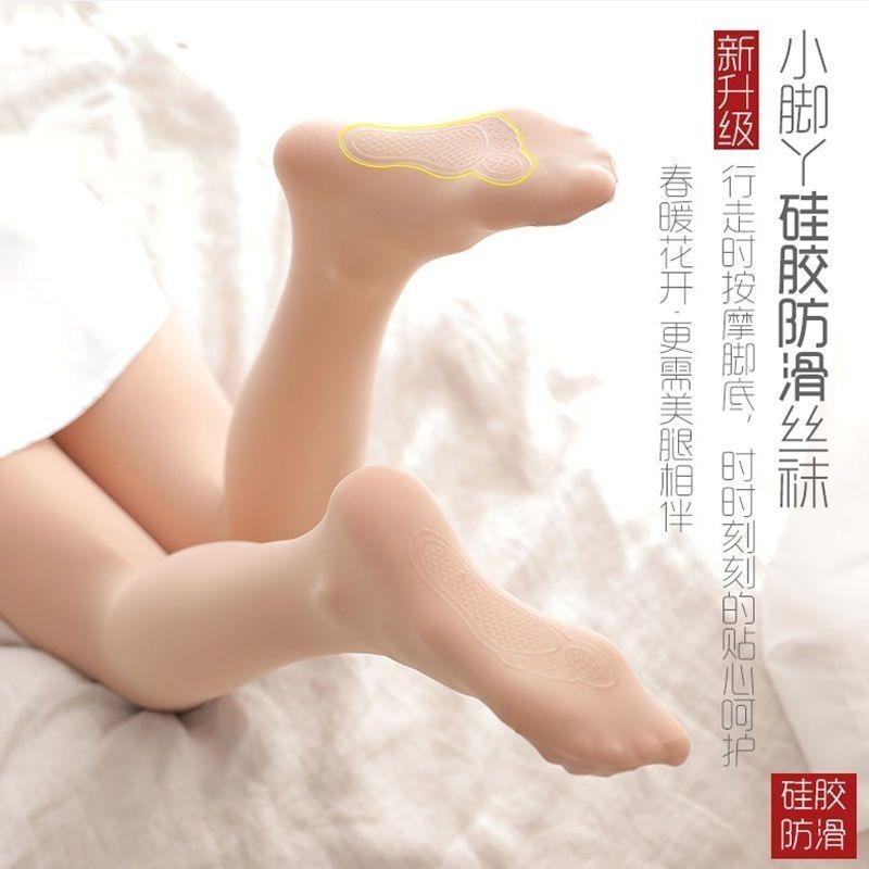 Quần Tất Trung Bình Dày, Dành Cho Mùa Xuân Và Mùa Thu, Quần Tất Dây Thép, Dành Cho Phụ Nữ, Chống Tưa, Làm Bằng Lụa, Quần Tất Incarnadine, Chân Nhẹ, Dụng Cụ Hữu Ích, Quần Tất Cơ Thể Women 4