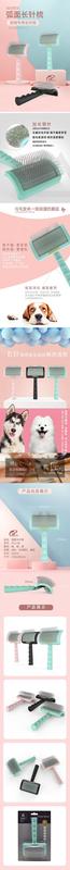 Product Introduction of Pet Grooming Comb Shedding Hair Remove Needle Brush Slicker Massage Tool Large Dog Cat Pet Supplies Accessories 1