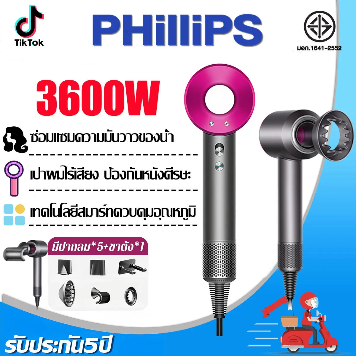 hair dryer รับประกัน5ปี ไดร์เป่าผม แถม มีปากลม*5+ขาตั้ง*1 ความเร็วสูง 3600W เครื่องเป่าผม ไดร์เป่าผมชาย ไดร์เป่าผมแบบมืออาชีพ ไดร์เป่าผมความเร็วสูง ไดร์ระดับมืออาชีพ ป่าแห้งเพียง 0.5นาทีอุณหภูมิคงที่ไดร์เป่าผมเป่าผม ไดเป่าผมแห้งไว ไดร์เป่าผมแห้ง