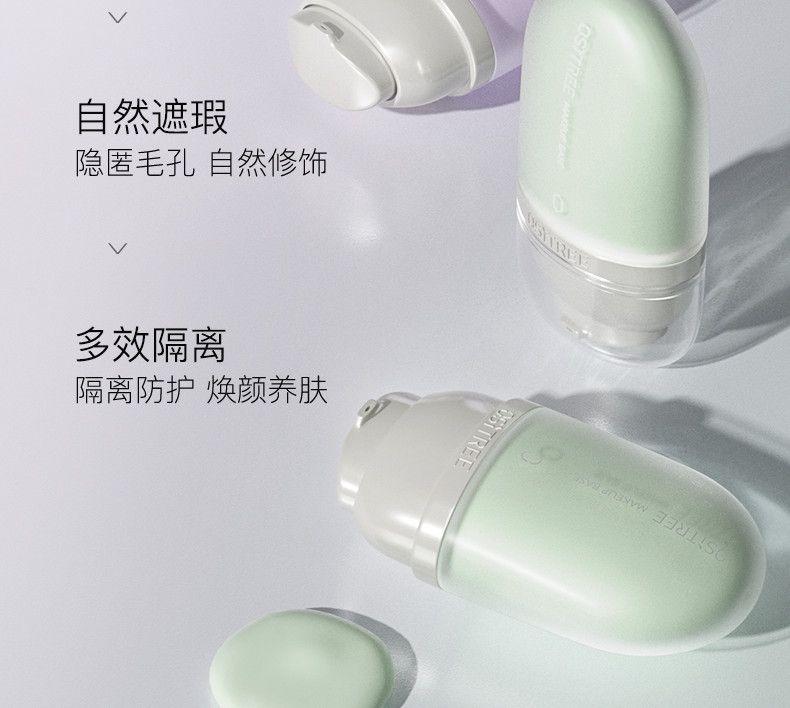Product Introduction of Isolating cream; makeup base; long-lasting moisturizing; nourishing; concealing; close-fitting; no caking; invisible pores; female student 8