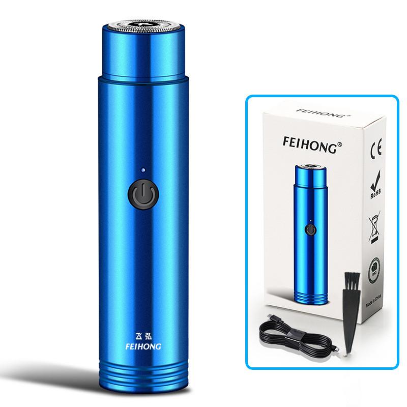 Mini Electric Shaver Portable Car Rechargeable Shaver 3