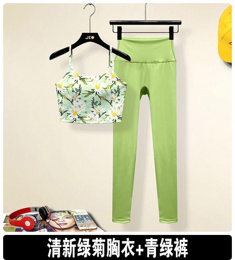 Product Introduction of Bộ Quần Áo Tập Yoga Pilates, Dành Cho Nữ, Cao Cấp Và Chuyên Nghiệp, Thiết Kế Thanh Lịch Và Sang Trọng, Áo Vest Thể Thao Tập Thể Dục, Áo Yếm Hoa Gợi Cảm, Năm 2024 11