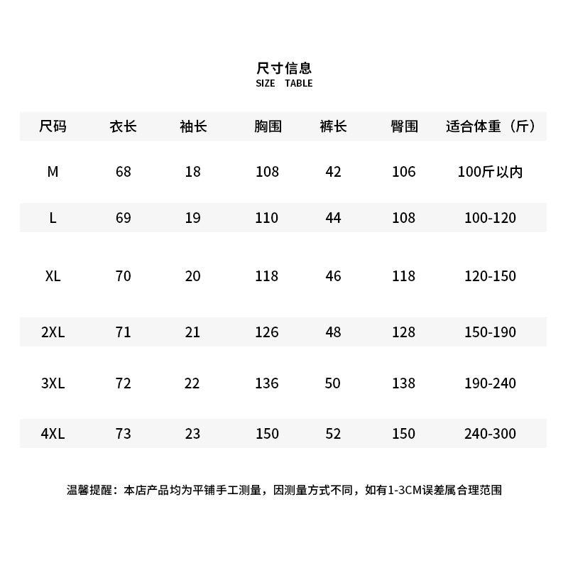 Product Introduction of Summer Men's Fashion Set Trendy Full Set Casual Loose Stylish Shorts Set One Complete Set with Three Stripes Sports 0