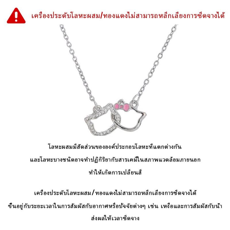 Product Introduction of Vòng Cổ Mèo, Thiết Kế Mèo Con Dễ Thương, Sáng Bóng, Thời Trang Hàn Quốc, Dây Chuyền Xương Đòn, Phong Cách Hoạt Hình, Vòng Cổ Ngọt Ngào, F0Y9 40