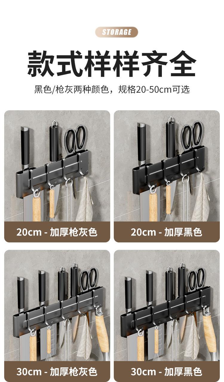 Product Introduction of Giá Để Dao Làm Bếp, Treo Tường, Giá Để Khối Dao, Chèn Dao, Đồ Gia Dụng, Giá Để Dao Đơn Giản, Không Cần Khoan, Lưu Trữ Tích Hợp 5