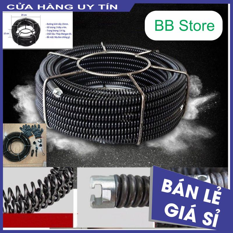  Bộ dây thông tắc cống dùng tay quay  gồm dây lò xo phi 16mm + 1 tay quay + 6 đầu thông  
