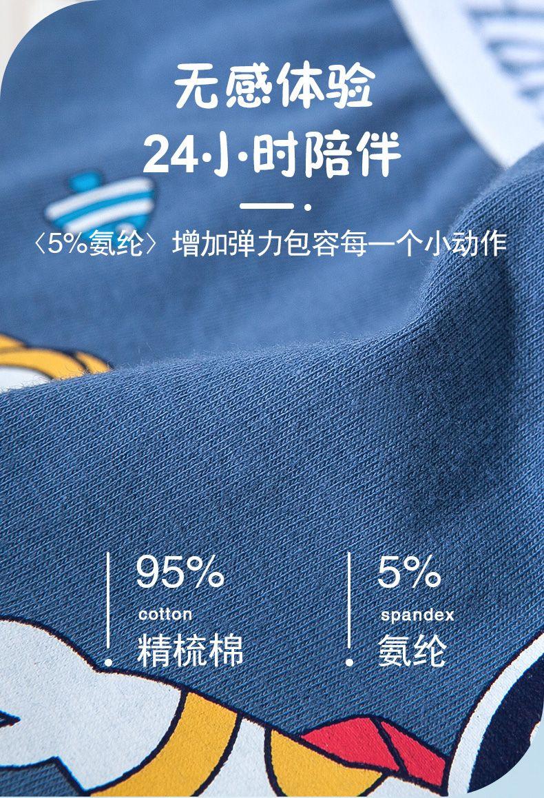 Product Introduction of Quần Đùi Boxer Bé Trai, Đồ Lót Trẻ Em, Cotton Nguyên Chất, Dành Cho Trẻ Em Cỡ Trung Bình Và Lớn (3-10), 10 Cho Bé Trai Nhỏ (12), Boxer Bé Trai, Phù Hợp Với Bé 2 Tuổi, Năm 2024 6