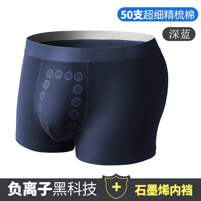 Mid-Waist Summer Purified Cotton Men's Underwear Men's Antibacterial U Convex Boxers Youth Boxer Breathable 5