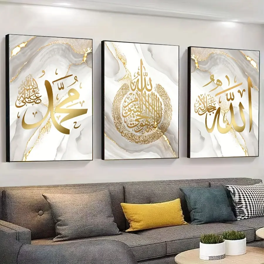 Cetakan Seni Kanvas Kaligrafi Arab, Set 3pcs, Huruf Art Deco Moden, Hiasan Dinding Minimalis Tanpa Bingkai, Untuk Ruang Tamu, Bilik Tidur, Pejabat Rumah, Hiasan Gantung Dinding Poster Tanpa Bingkai