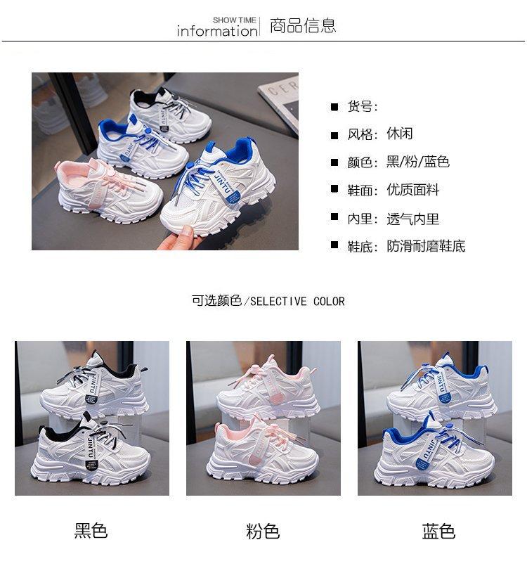 Product Introduction of Kasut Sukan Kanak-kanak, Koleksi Baharu Musim Bunga dan Musim Luruh, Kasut Lari Bernafas Lelaki, Kasut Serba guna Perempuan, Permukaan Jaringan, Sneakers Clunky, 2024 Outdoor Shoes 3