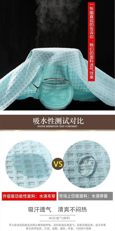 Product Introduction of Spring and Autumn Thin Robe Loose Waffle Men's and Women's Bathrobe Hotel Beauty Salon Bathrobe Spring and Summer Morning Gowns Couple Pajamas 3