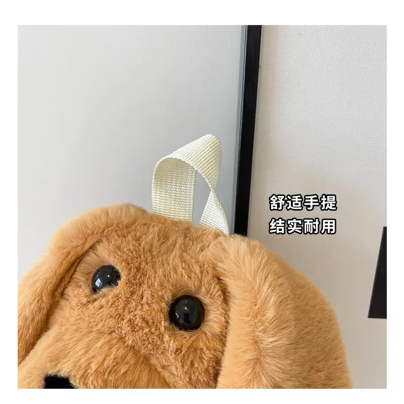 Ba Lô Nhồi Bông Dễ Thương, Ba Lô Nữ, Túi Búp Bê Chó Dễ Thương, Túi Ba Lô Búp Bê Backpack Đeo Vai 8