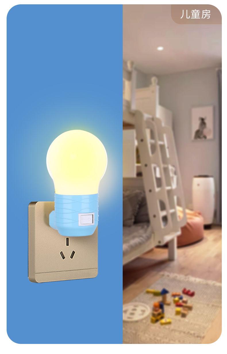 Product Introduction of Bóng Đèn LED Tiết Kiệm Năng Lượng, Hàng Mới Về Năm 2025, Đèn Đầu Giường Đèn Tường, Cắm Ổ Cắm, Thích Hợp Cho Phòng Ngủ, Có Công Tắc, Chiếu Sáng Siêu Sáng, Cắm Trực Tiếp, Đèn Ngủ 9