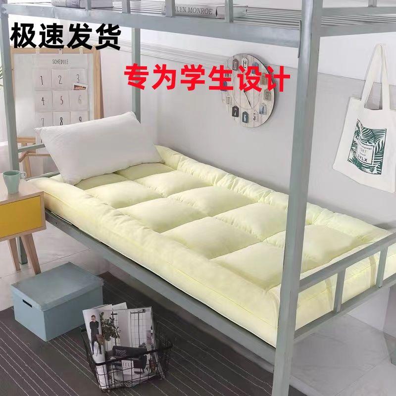 Nệm dày, kích thước đơn, thích hợp cho sinh viên đại học, có sẵn trong 0,9M và 1M hoặc 1,2M, đệm giường tầng, đệm 80cm 7