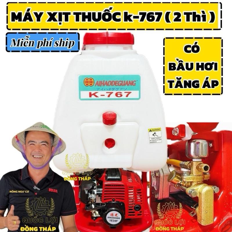 Máy xịt thuốc trừ sâu suzuka 2 bầu hơi trợ lực & K-767 ( 1 Bầu Hơi ) bơm tay vuông) tiết kiệm nhiên liêu , cho cây cảnh và xit cỏ vườn , năng suất cao , mạnh mẽ (CHINA)