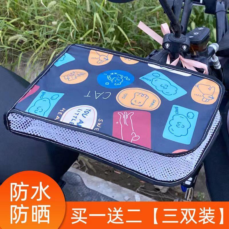 Product Introduction of Summer electric bike sun protection gloves, sun shading, waterproof, UV resistant riding, electric scooter, motorcycle protective gloves 8