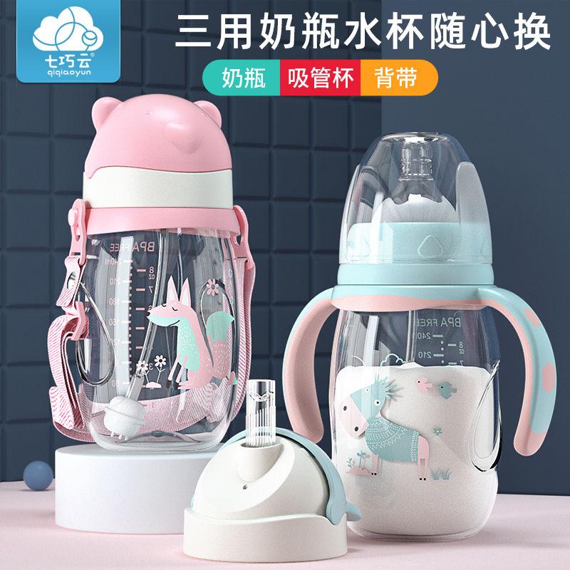 Bình Sữa Trẻ Sơ Sinh, Bình Sữa Cổ Rộng, Có Ống Hút, Tay Cầm, Chống Sốc, Làm Bằng Nhựa Pp, Thích Hợp Cho Bé, Cốc Uống Nước, Năm 2024 2