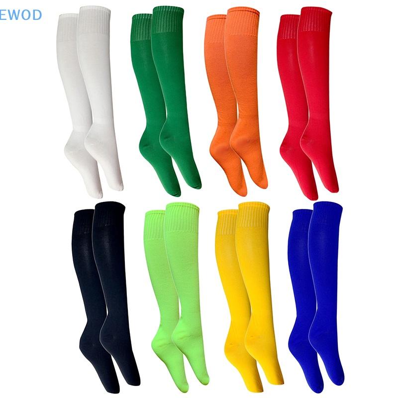 Football Soccer Socks Breathable Outdoor Sports Rugby Stockings Over Knee High Volleyball Baseball Hockey  Adults Long Socks 2
