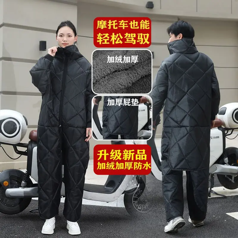 Áo Gió Xe Điện Bộ Đồ Đi Xe Đạp Chéo, Nâng Cấp, Lót Lông Cừu Mùa Đông, Dày Dặn, Chống Thấm Nước, Đệm Đầu Gối, Chống Lạnh, Thích Hợp Cho Xe Máy, Chống Gió 6