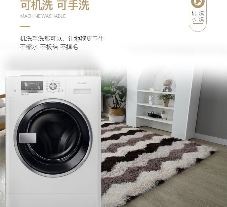 Product Introduction of Thảm trải giường hoàn toàn, phong cách Bắc Âu, nâng cấp mềm mại và mịn màng, nhuộm cà vạt, với mô hình len và lụa, thích hợp cho phòng Khách, bàn trà và thảm đầu giường, thảm tóc dài, thảm trang trí đèn lồng, thảm 12